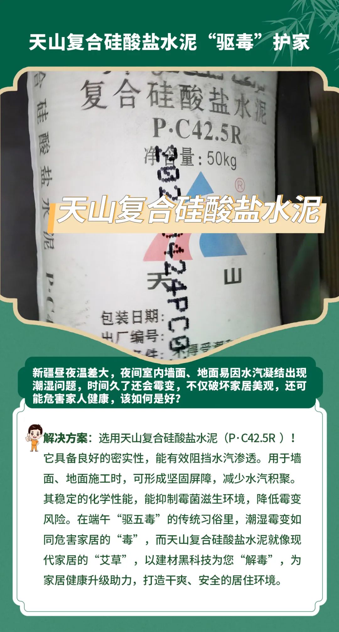 20250603094905736933