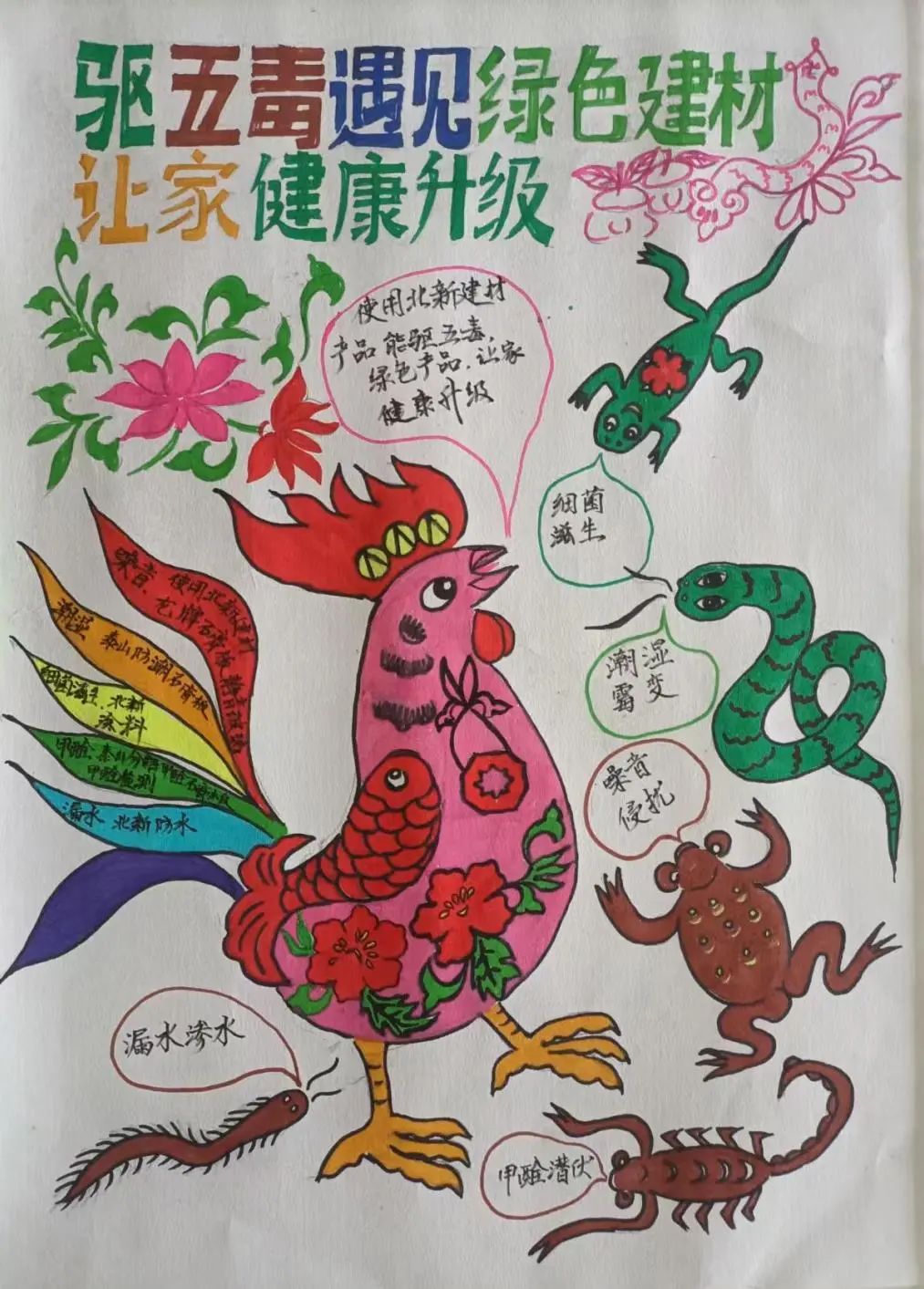 20250603100150331822