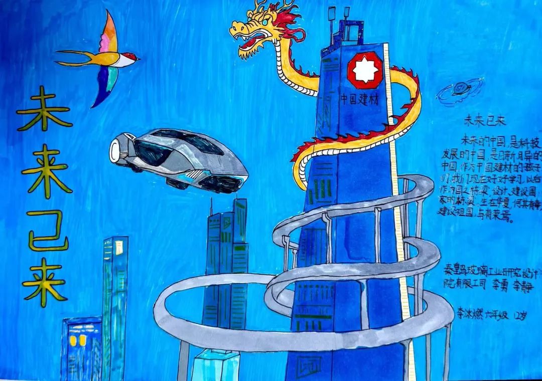 20250603100150374623