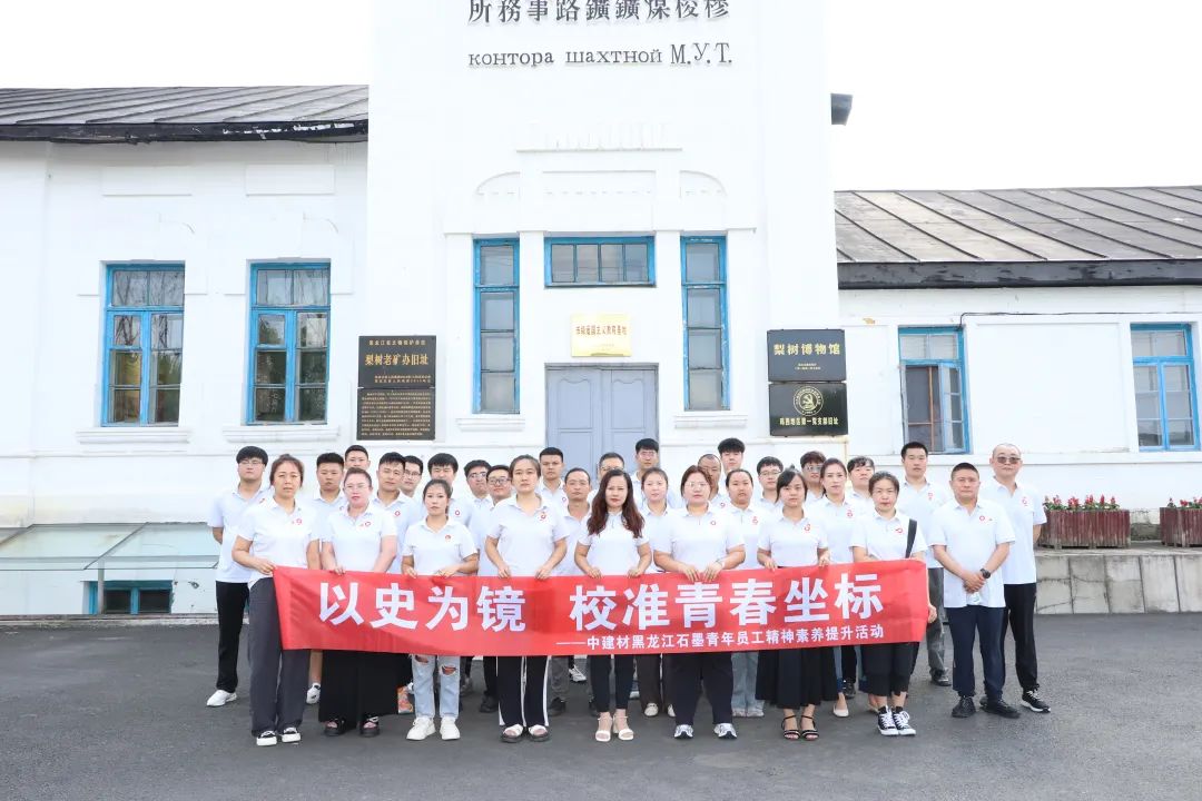 20250806092345260332