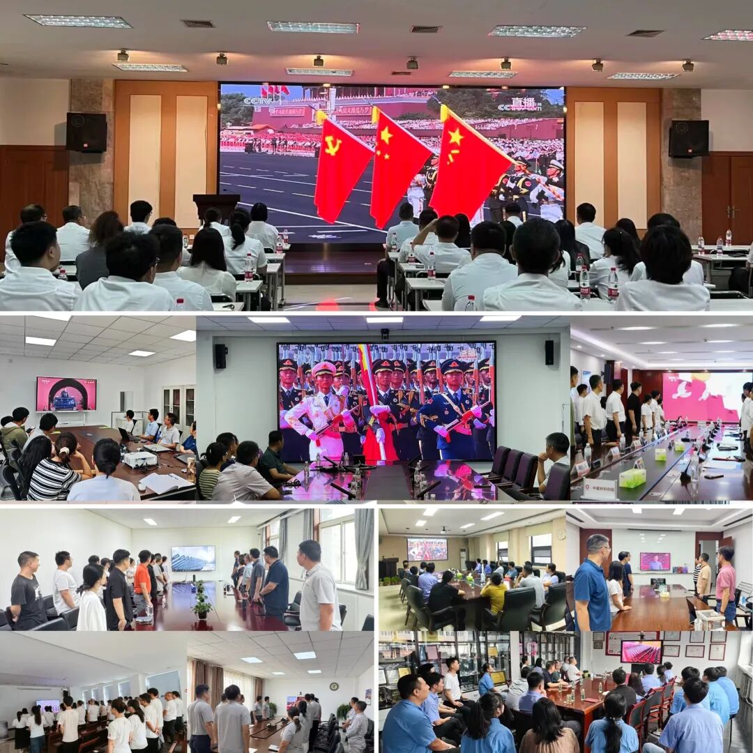 20250904095925235832