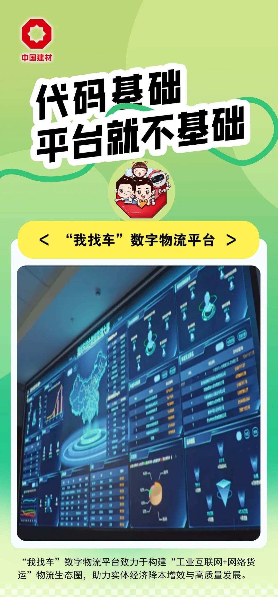 20251117130422575312