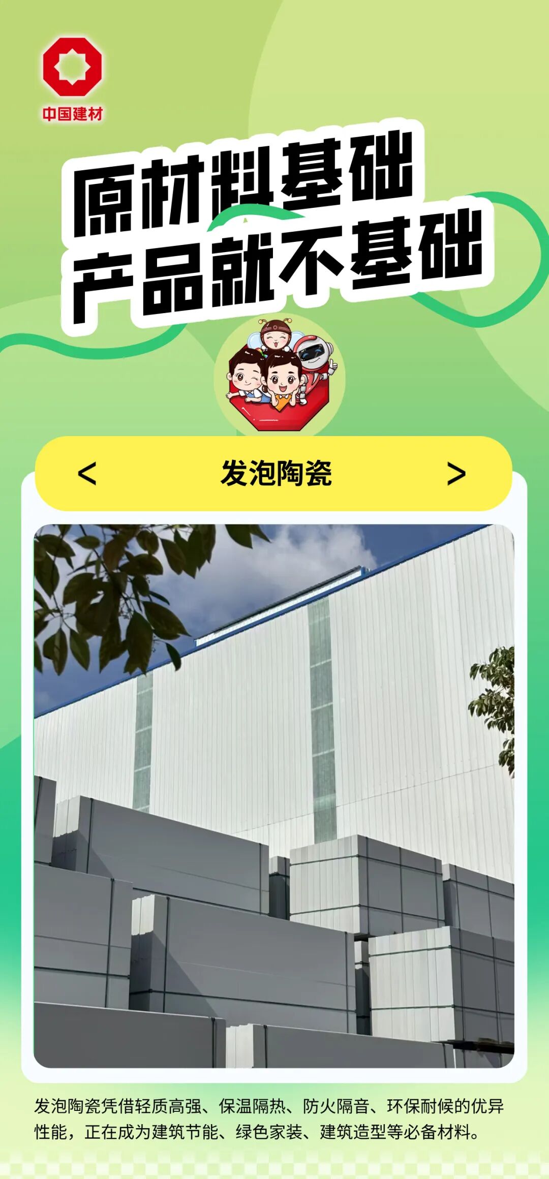 20251117130423025419