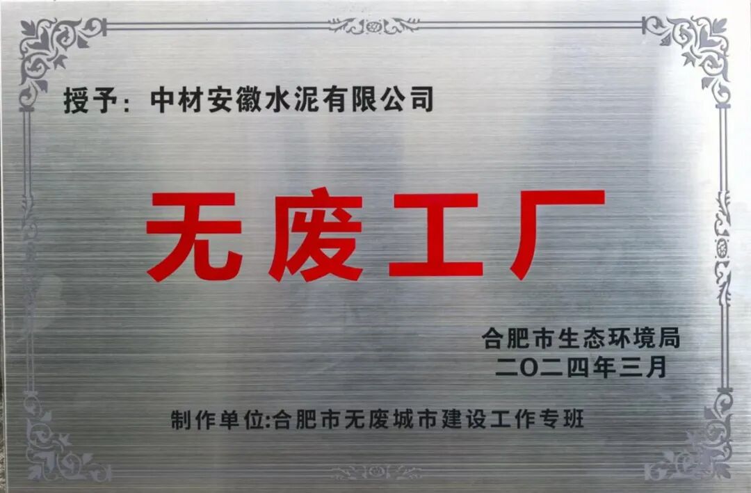 20251124105911995711