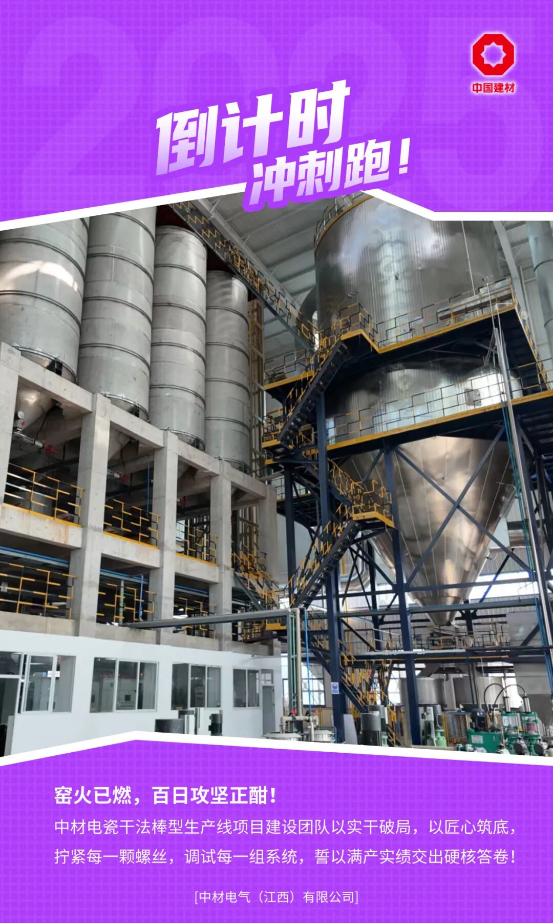 20251215091715724714