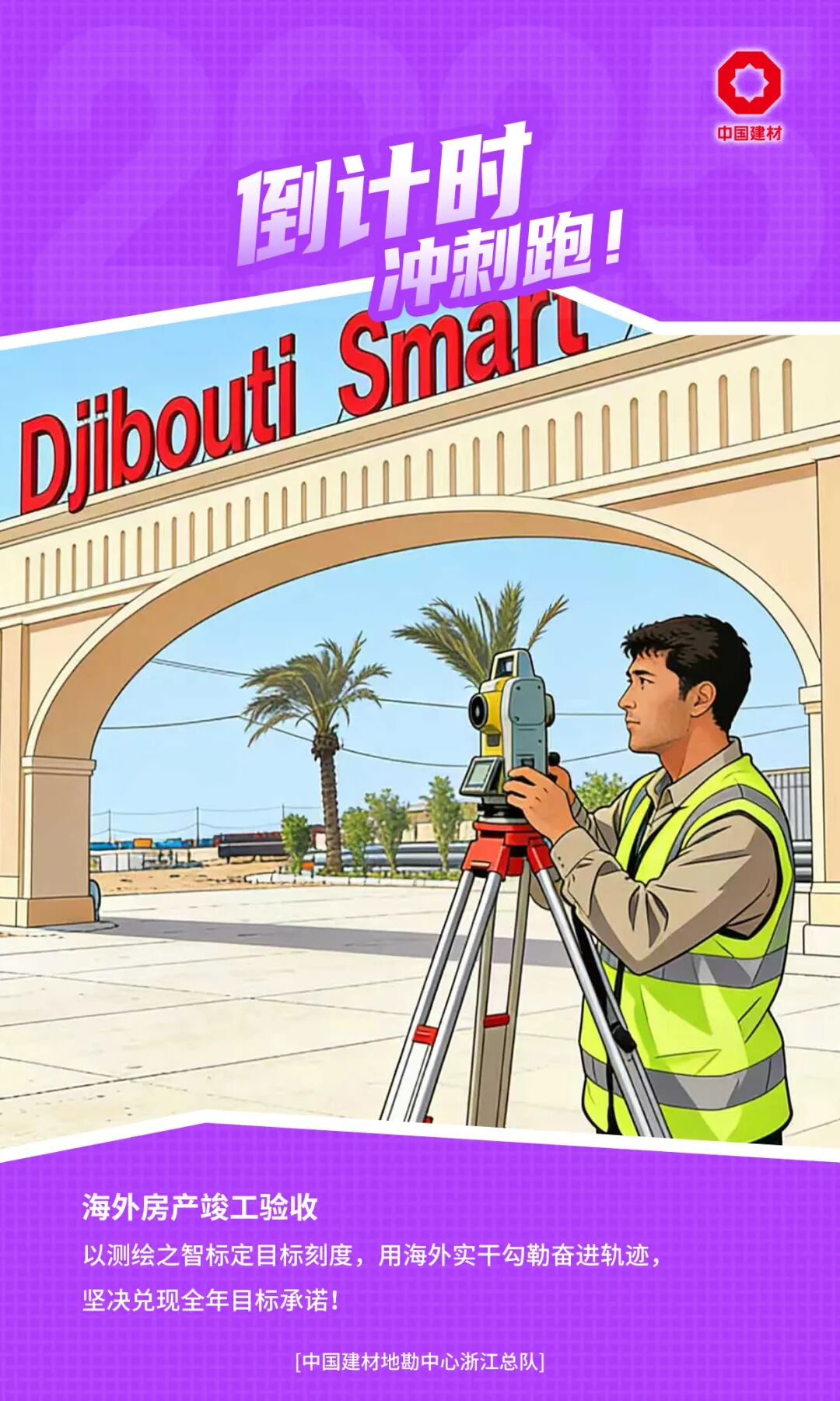 20251215091717039020