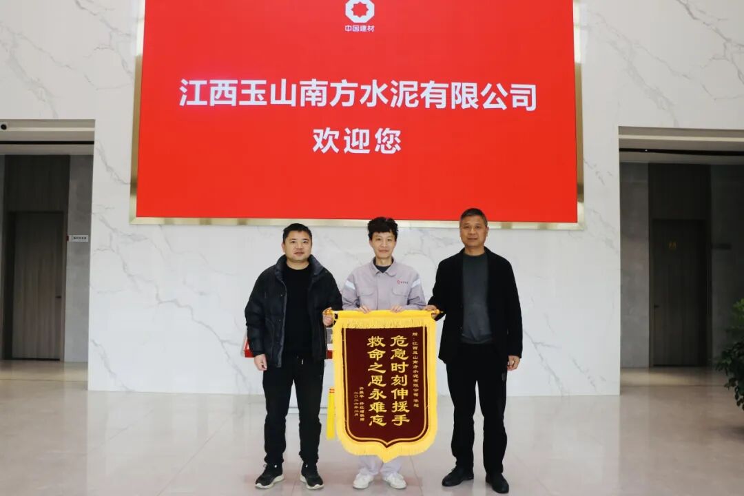 向善而行 | 点赞！危机时刻显担任，他们挺身而出……